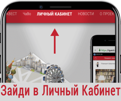 Играть бесплатно
