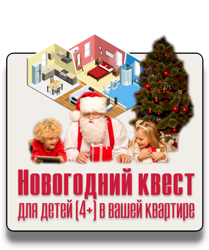 Квест авантюристы Карибского моря