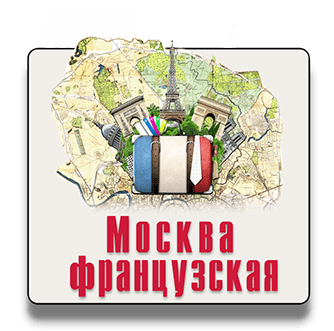 Петровский парк Полет во времени квест экскурсия IQ 365