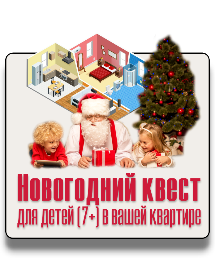 Квест авантюристы Карибского моря